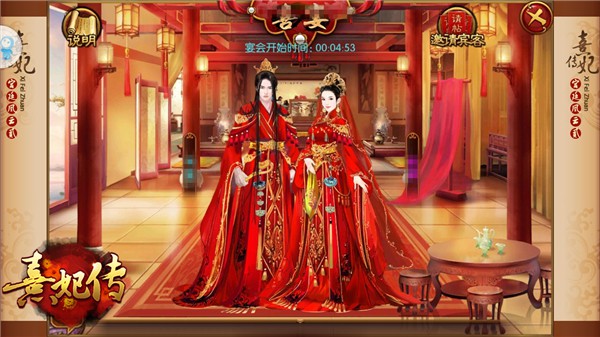 执手许终生 《熹妃传》夫妻日常小事记[多图]