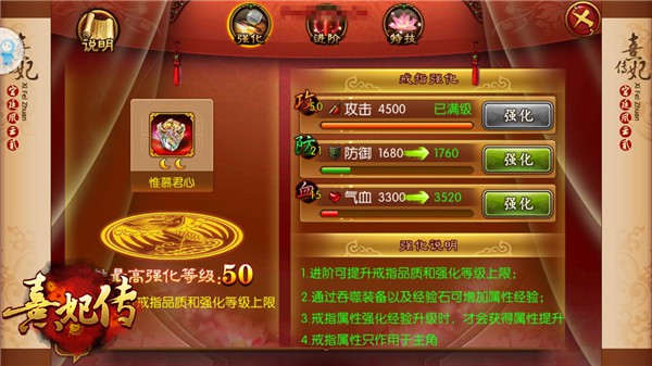 执手许终生 《熹妃传》夫妻日常小事记[多图]
