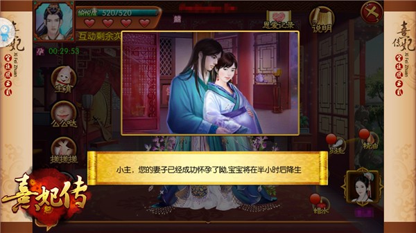 执手许终生 《熹妃传》夫妻日常小事记[多图]
