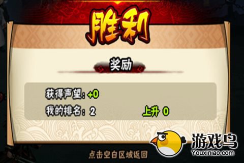 凌天传说论剑天下剑指第一[多图]