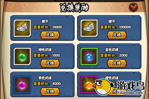 凌天传说论剑天下剑指第一[多图]