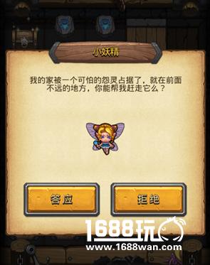 不思议迷宫贤者雕像彩蛋触发方法介绍[多图]