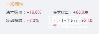 走进冰冻美人 王者荣耀甄姬玩法全解析[多图]