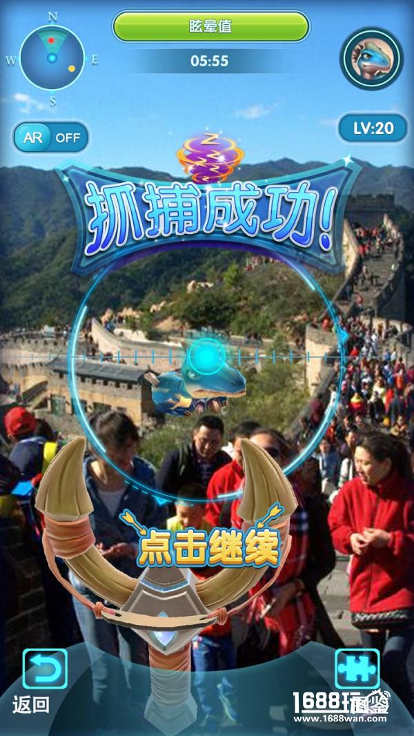 国庆节小编带着游戏demo满世界抓恐龙，多图泄露[多图]