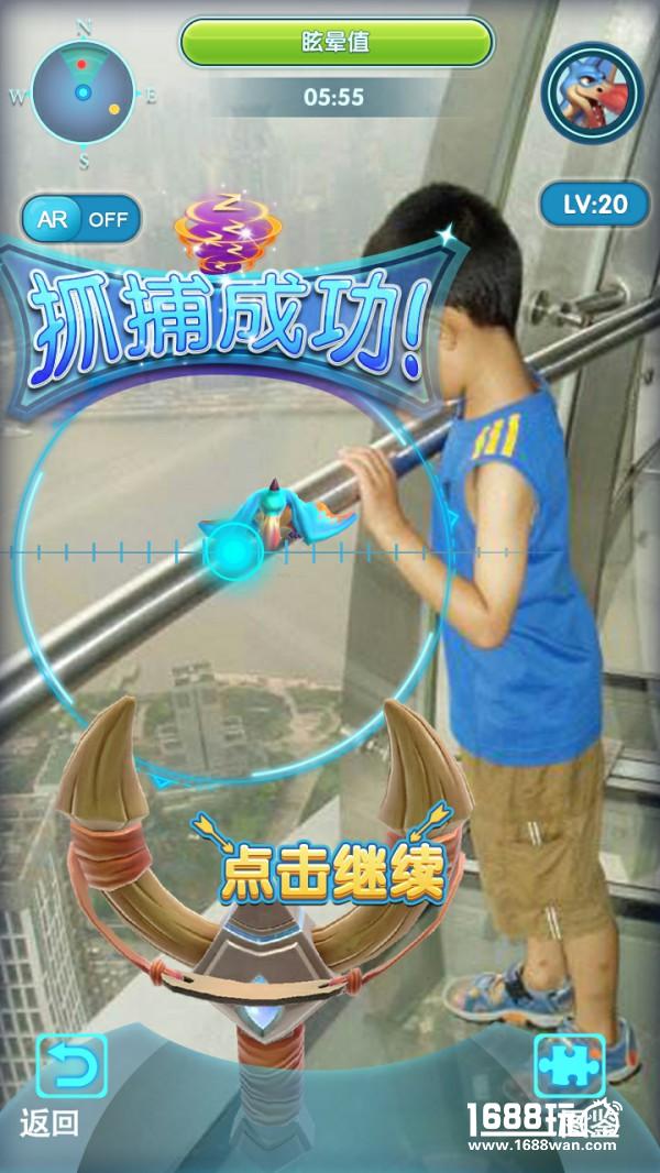 国庆节小编带着游戏demo满世界抓恐龙，多图泄露[多图]