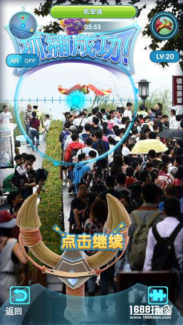 国庆节小编带着游戏demo满世界抓恐龙，多图泄露[多图]