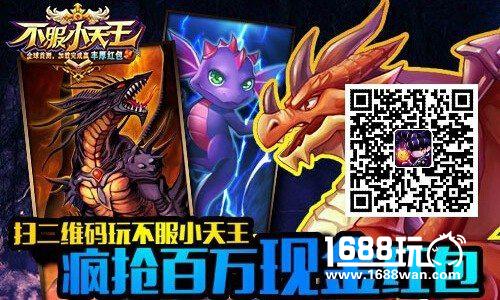 徽章佩戴在身，乐趣《不服小天王》高人一等[多图]