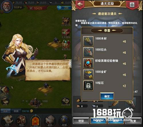 勇闯魔法门 《王者远征》公测带你体验别样策略战争[多图]