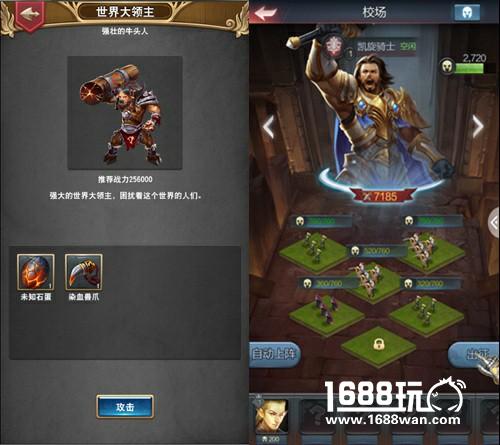 勇闯魔法门 《王者远征》公测带你体验别样策略战争[多图]