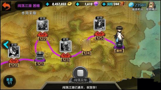 战斗吧剑灵闯荡江湖副本奖励分布介绍 奖励获取[图]