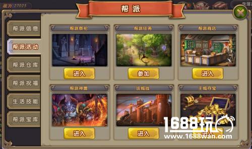 持续激战 《幻灵》勇闯王城夺宝[多图]