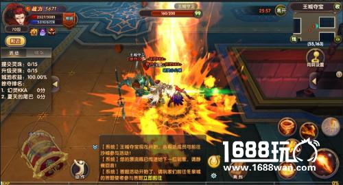 持续激战 《幻灵》勇闯王城夺宝[多图]