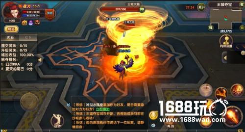 持续激战 《幻灵》勇闯王城夺宝[多图]