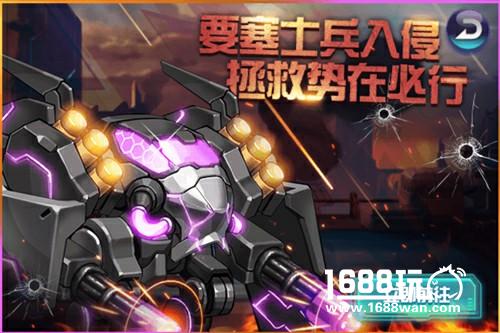 防守新区域 《时空猎人》斩魂陪你打响新战役[多图]