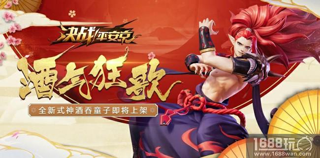 “初春盛典”活动专题上线!《决战!平安京》首部CG片花曝光[视频][多图]