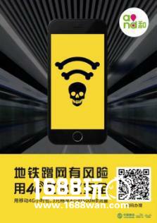 2017“咪咕游戏电竞大赛”上海站线上赛火爆开战[多图]