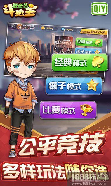 爱奇艺《梦想奇牌》明晚来袭 首期嘉宾阵容揭晓[多图]