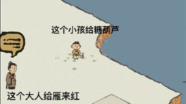 江南百景图阿苗怎样才能赢得斗草？阿苗赢得斗草攻略[多图]