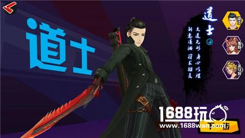 《中国惊奇先生》道士还是小狐妖，《中国惊奇先生》人物职业介绍[多图]