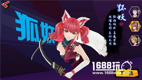 《中国惊奇先生》道士还是小狐妖，《中国惊奇先生》人物职业介绍[多图]