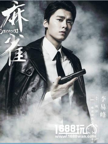 电视剧《枭臣》明年开机 李易峰、赵丽颖或领衔主演[多图]