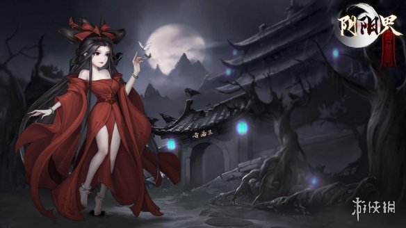 《阴阳界》在哪下载 游戏下载地址分享