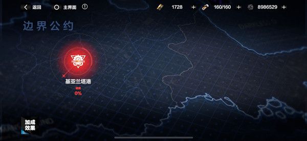 战双帕弥什边界公约怎么玩 边界公约玩法奖励介绍[多图]