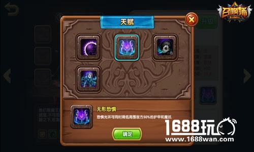 《召唤师》孤傲灵魂的不甘：死亡黑骑士的冲锋![多图]