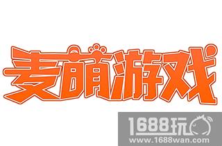 寒诀网络成立麦萌游戏 打造二次元泛娱乐产业链[多图]