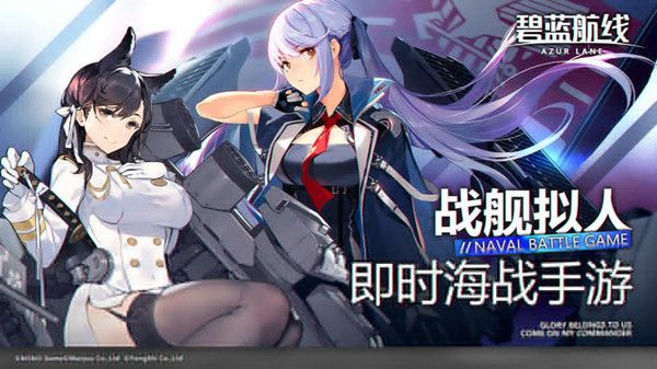 碧蓝航线虚像构筑之塔活动攻略大全：虚像构筑之塔活动规则介绍[多图]