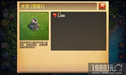 假期福利《战争与文明》清明活动来袭[多图]
