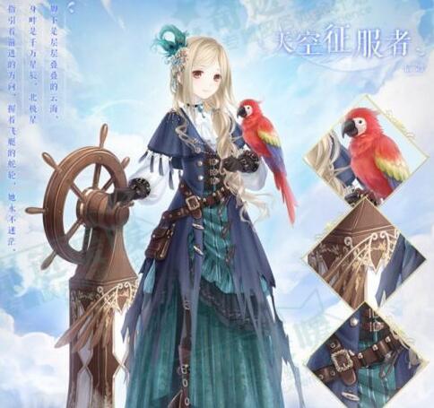 奇迹暖暖第二卷第二章天空征服者套装获得攻略[图]