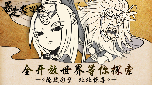 暴走英雄坛神秘卷轴正确使用方法详解[图]