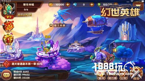 《幻世英雄》烧脑卡牌策略比拼新花样[多图]