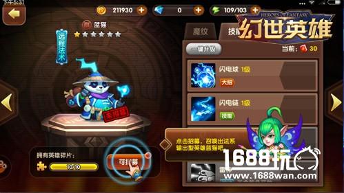《幻世英雄》烧脑卡牌策略比拼新花样[多图]