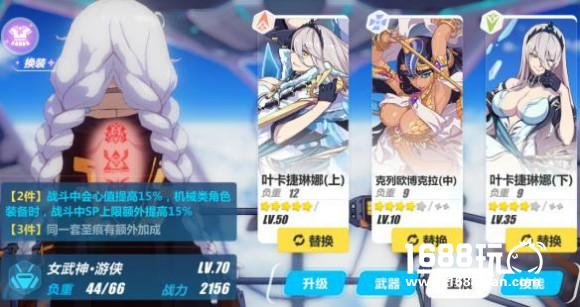 《崩坏3》机械队怎么玩 深红机械队搭配攻略[多图]