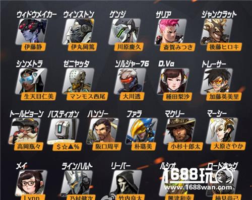 岛国人民怎么看守望先锋 岛国的OW[多图]