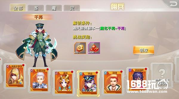 英雄史诗 《兵界之王》传记系统震撼上线[多图]