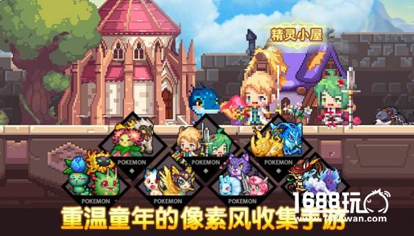 致敬经典 《精灵与魔法》领你重温童年[多图]