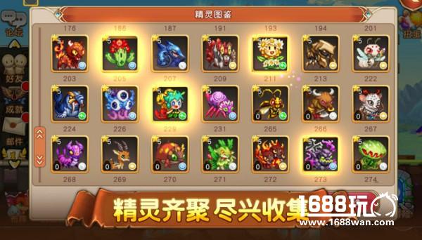 致敬经典 《精灵与魔法》领你重温童年[多图]