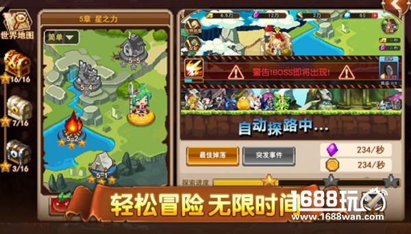 致敬经典 《精灵与魔法》领你重温童年[多图]