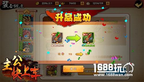 万物皆可萌《主公快上车》让你惊呼卡哇伊![多图]