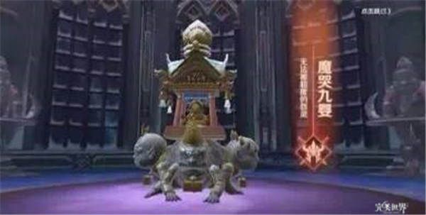 完美世界手游覆霜双子怎么打 玄霜巨龙怎么打[多图]