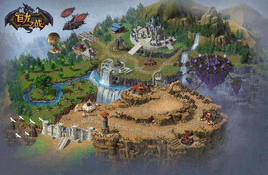 魔幻手游新作《巨龙之战》实时策略新纪元[多图]