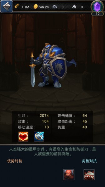 魔幻手游新作《巨龙之战》实时策略新纪元[多图]