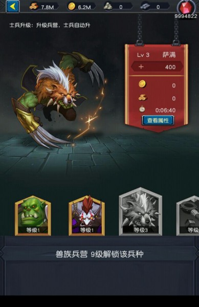 魔幻手游新作《巨龙之战》实时策略新纪元[多图]