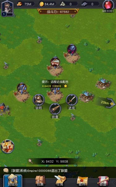 魔幻手游新作《巨龙之战》实时策略新纪元[多图]