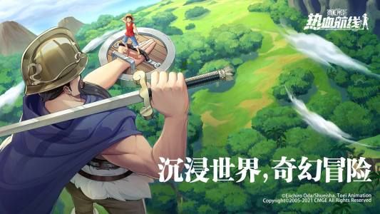 航海王热血航线最新兑换码9月汇总 2021最新9月礼包码分享[多图]