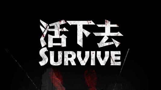 活下去兑换码大全 2020年8月最新礼包码分享[多图]