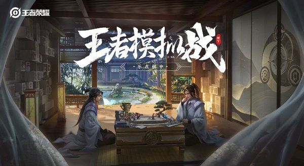王者荣耀王者模拟战最强阵容2022 王者模拟战最强阵容推荐大全[多图]